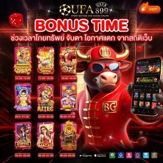bet365 download 