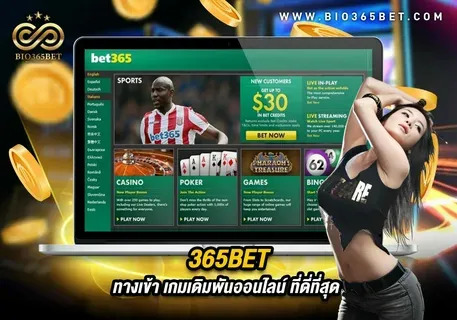 mental 2 big win 